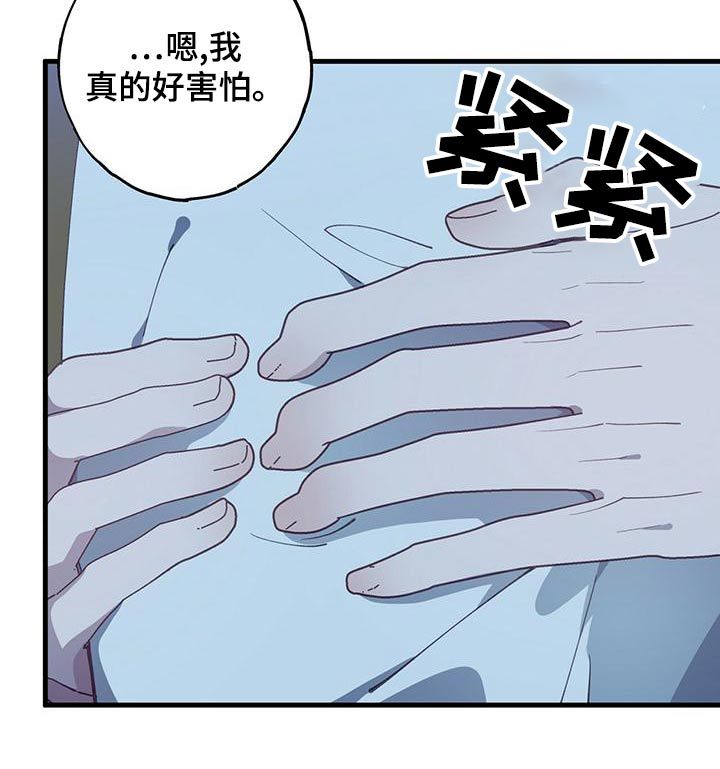 模拟游戏美女漫画,第41话5图