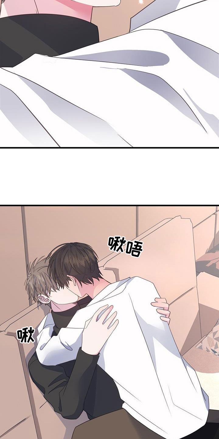 恋爱模拟游戏漫画在线看漫画,第137话4图