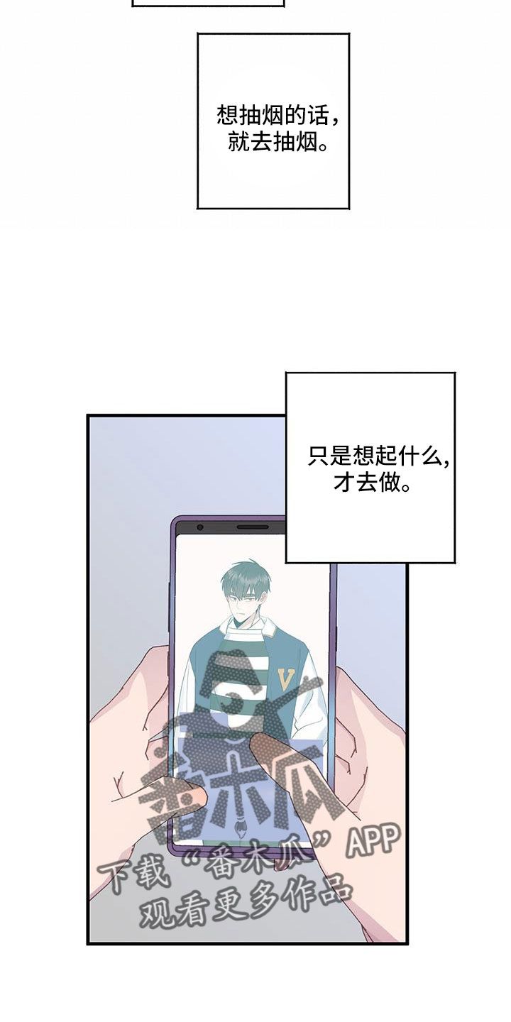 恋爱模拟游戏在哪里玩漫画,第96话4图