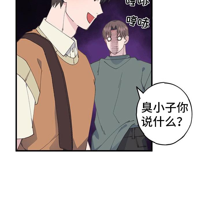 综英美恋爱模拟游戏漫画,第23话2图