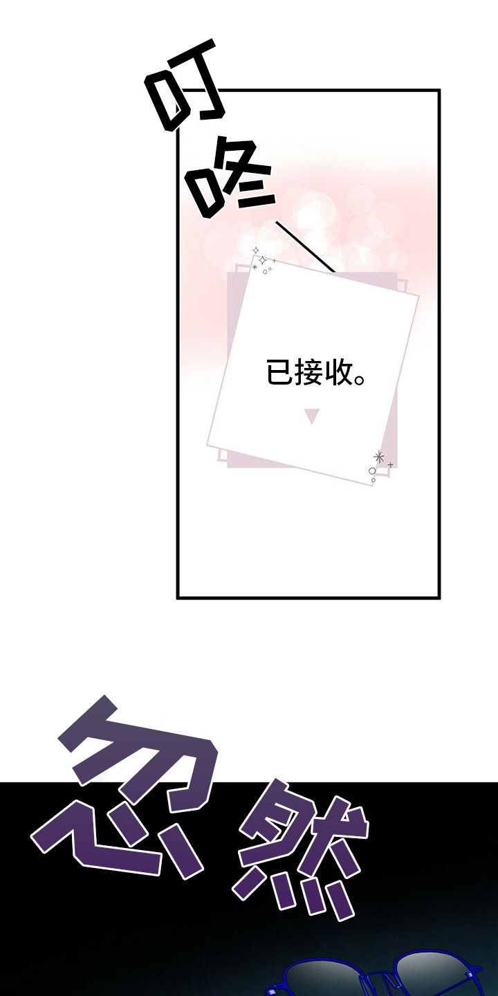 恋爱模拟游戏漫画,第17话1图