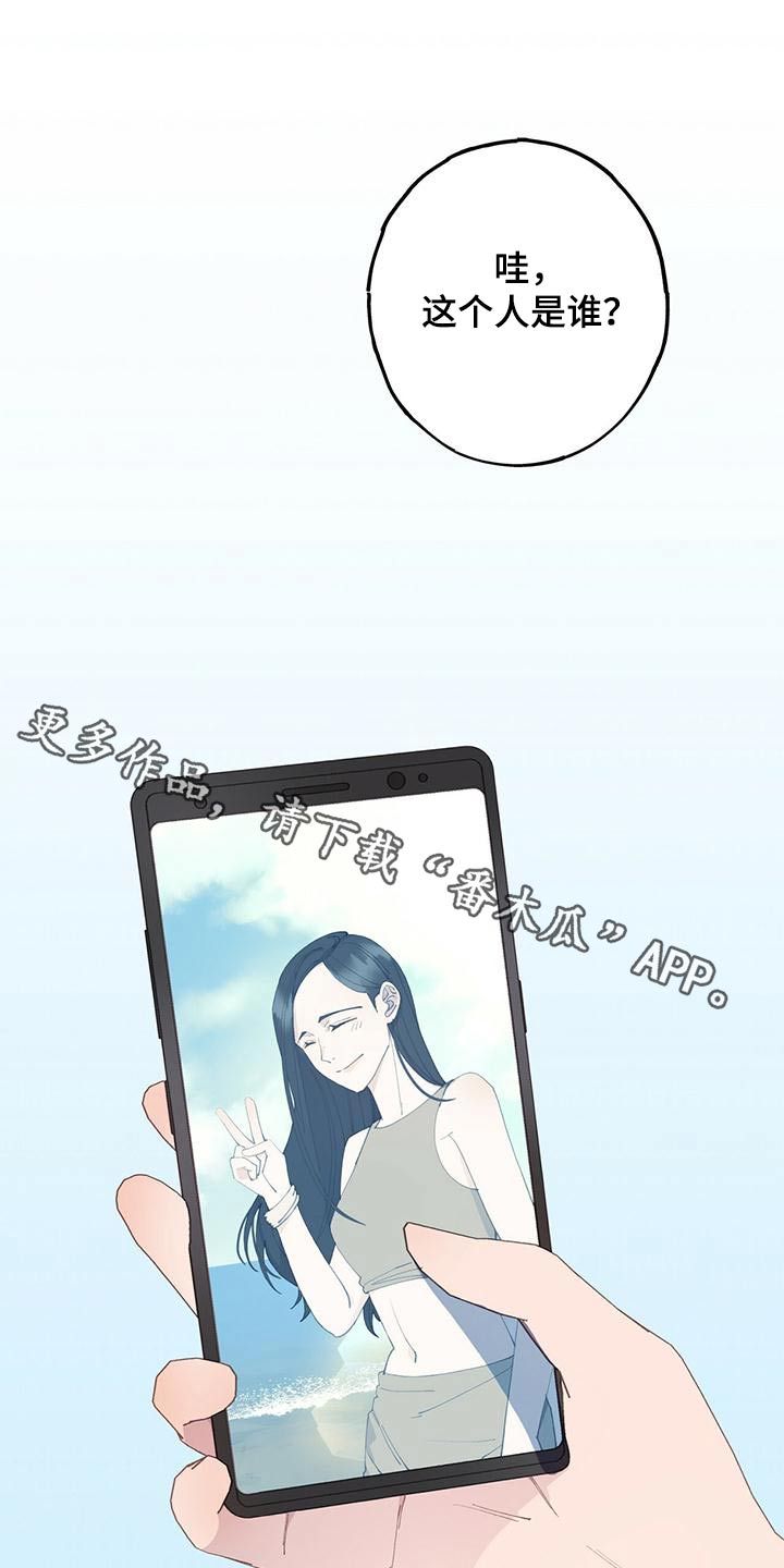 恋爱模拟游戏app推荐漫画,第53话1图