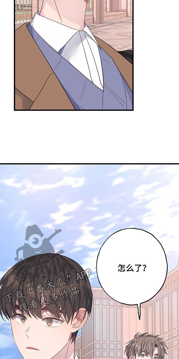 恋爱模拟游戏剧情漫画,第134话2图