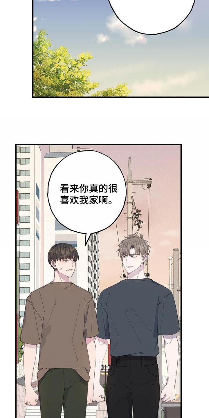 恋爱模拟游戏韩漫漫画,第39话1图