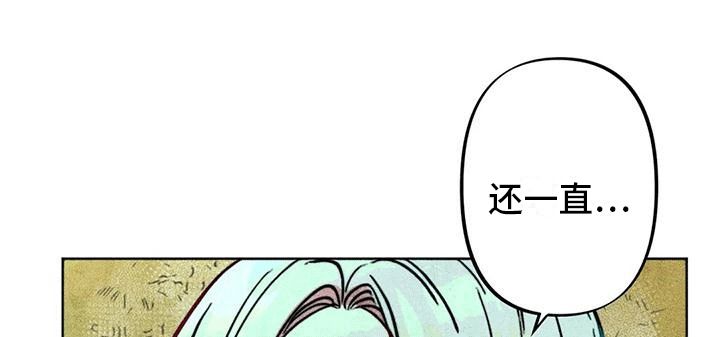 快穿成神漫画,第18话1图