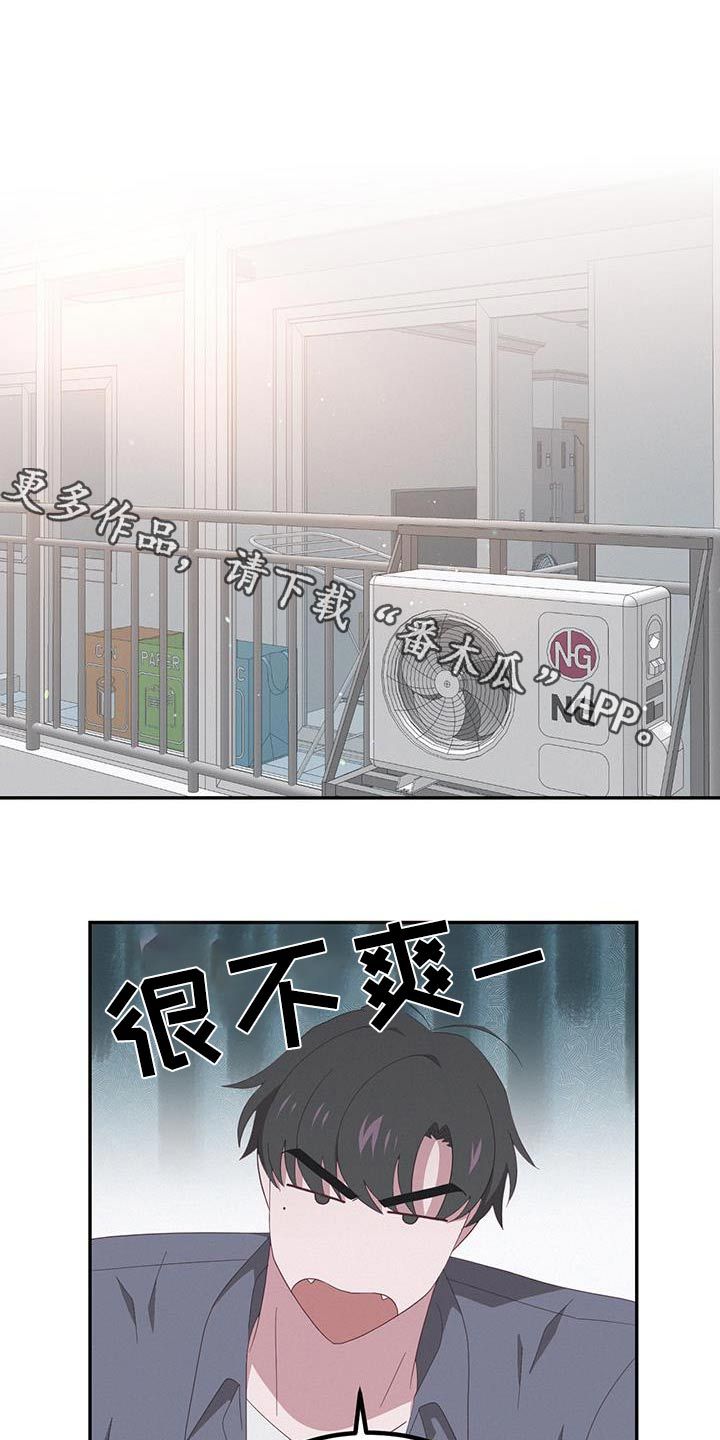 英雄想死有其他名字吗漫画,第33话1图