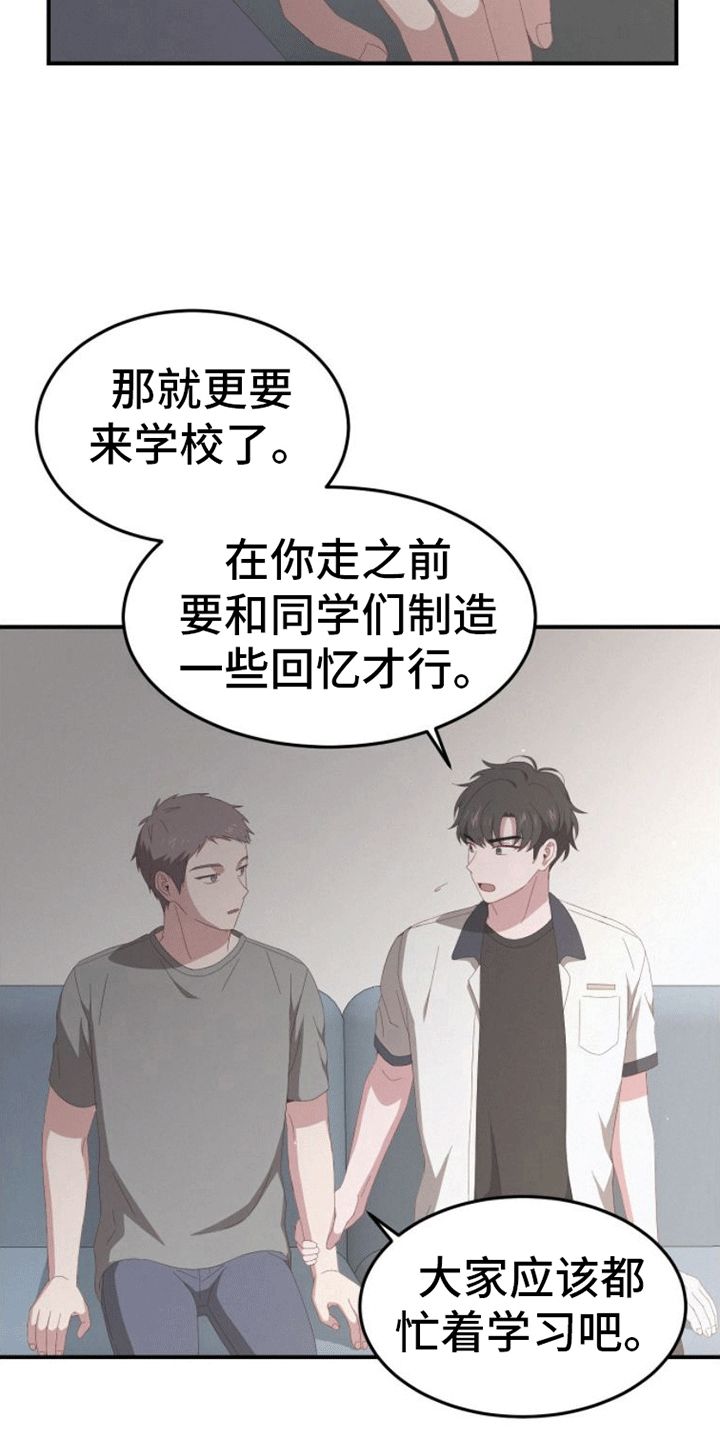 英雄总是要死的 台词漫画,第5话2图