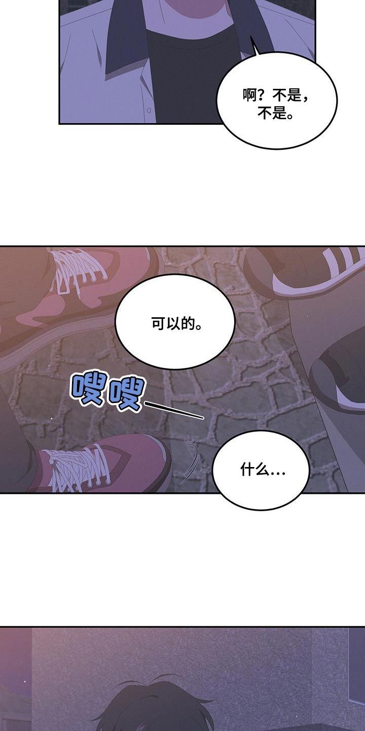 英雄心梗去世漫画,第17话3图