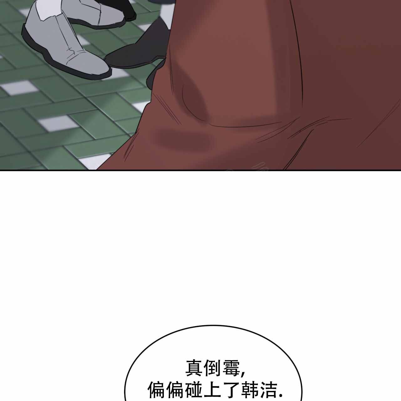 给哀悼的你漫画,第13话4图