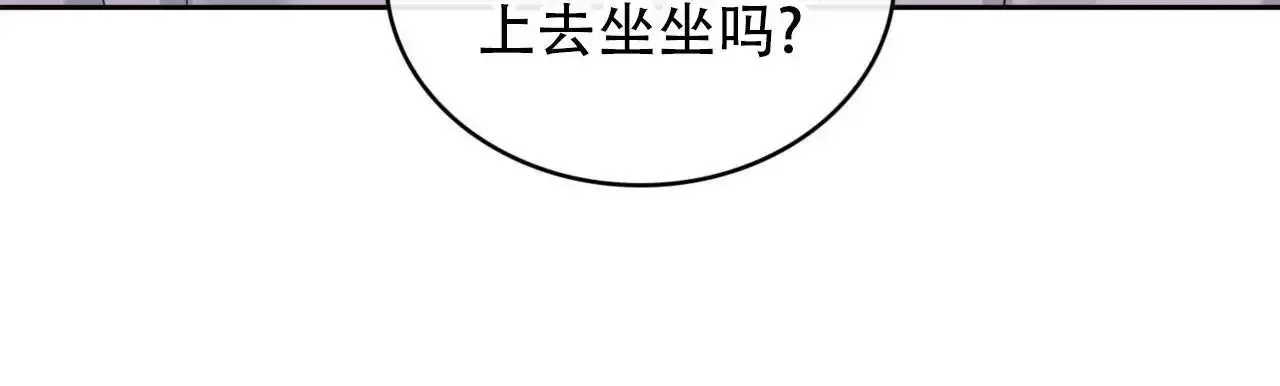 给哀悼的你漫画,第27话3图