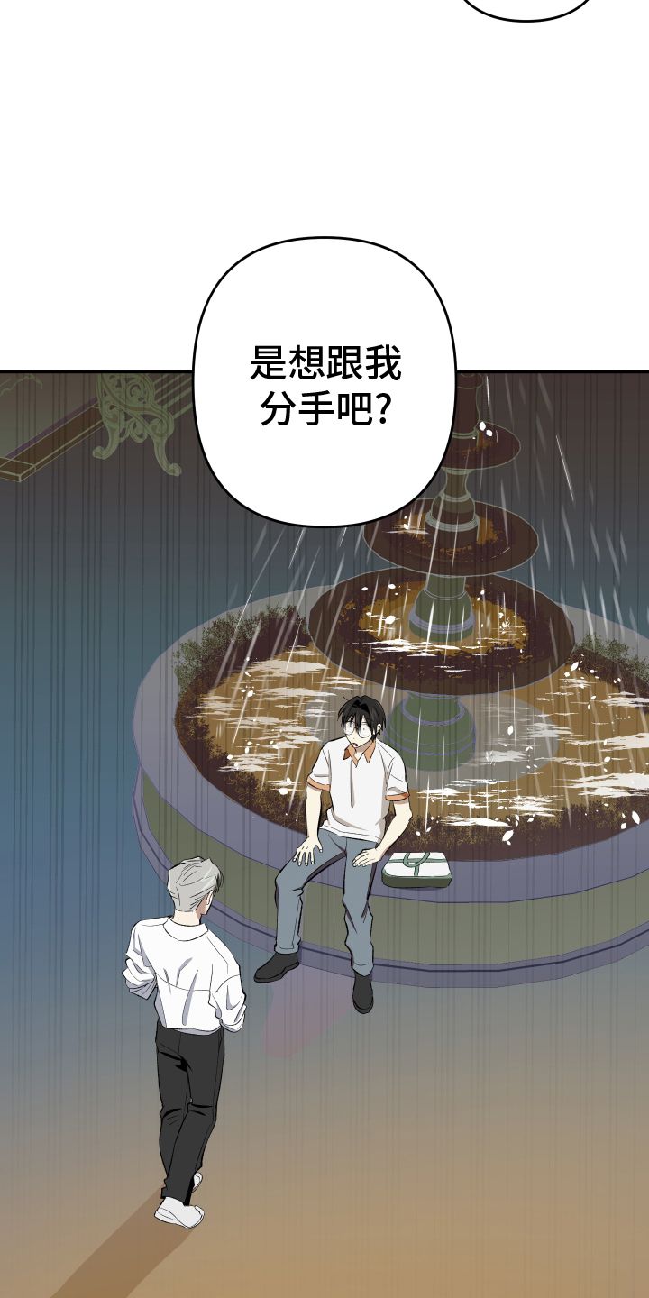 镜框背后最美的风景故事漫画,第21话2图