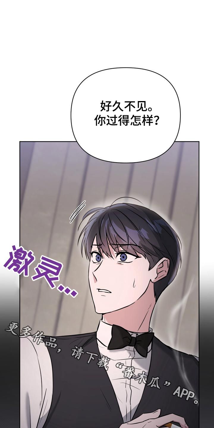 渣男离我而去漫画,第85话1图