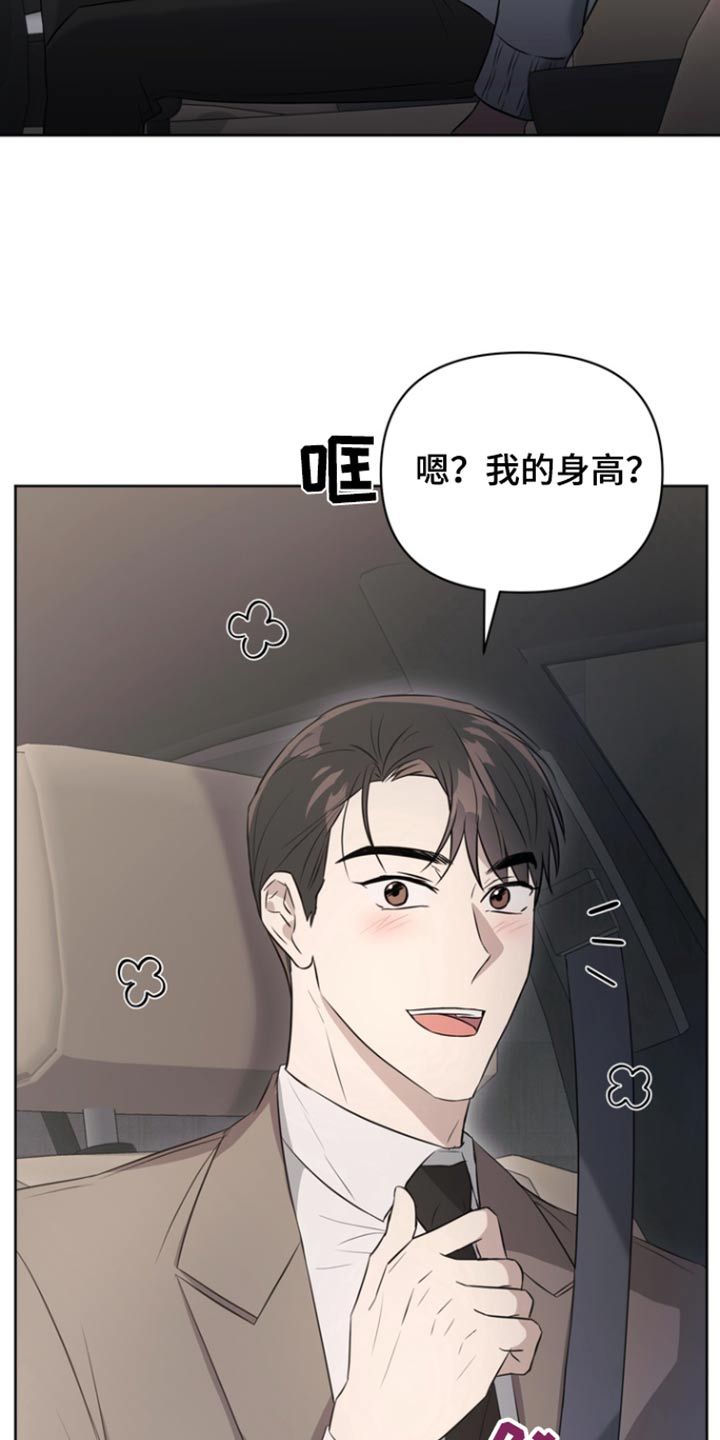 渣男离我远一点图片漫画,第90话2图