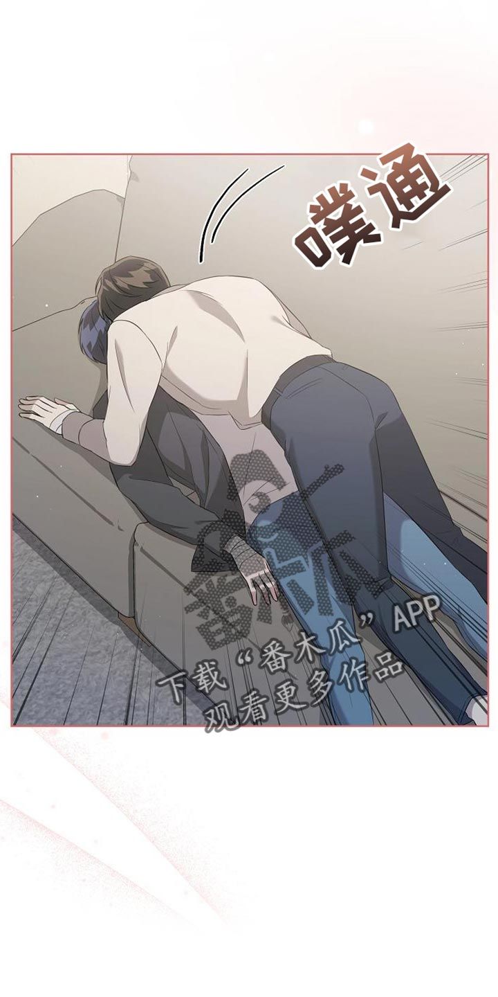 渣男想全身而退漫画,第44话1图