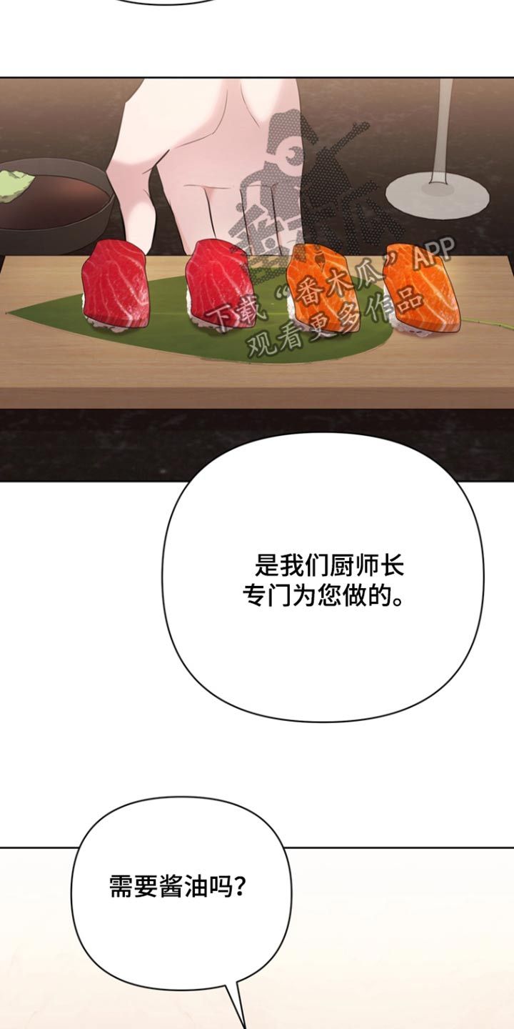 渣男离我而去了怎么办漫画,第91话2图