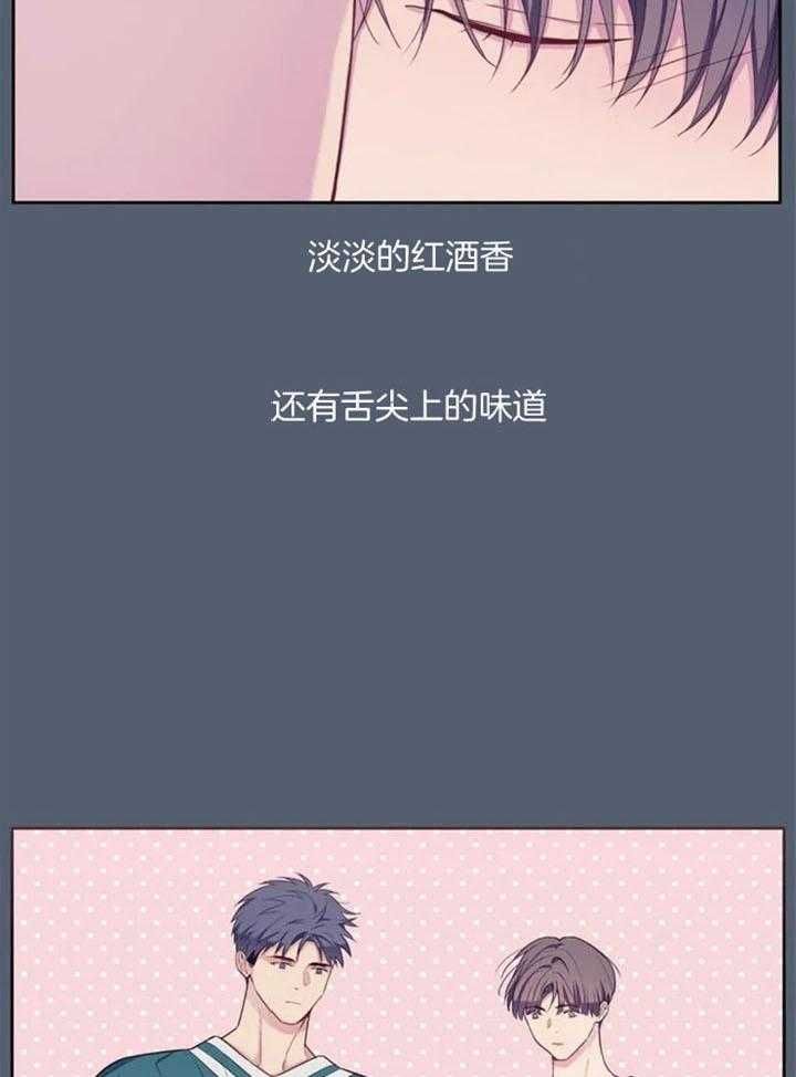 夏天招待客人什么最好漫画,第58话4图