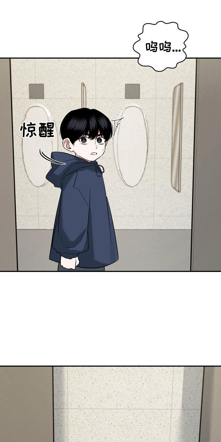 无独有偶韩漫全集漫画,第14话3图