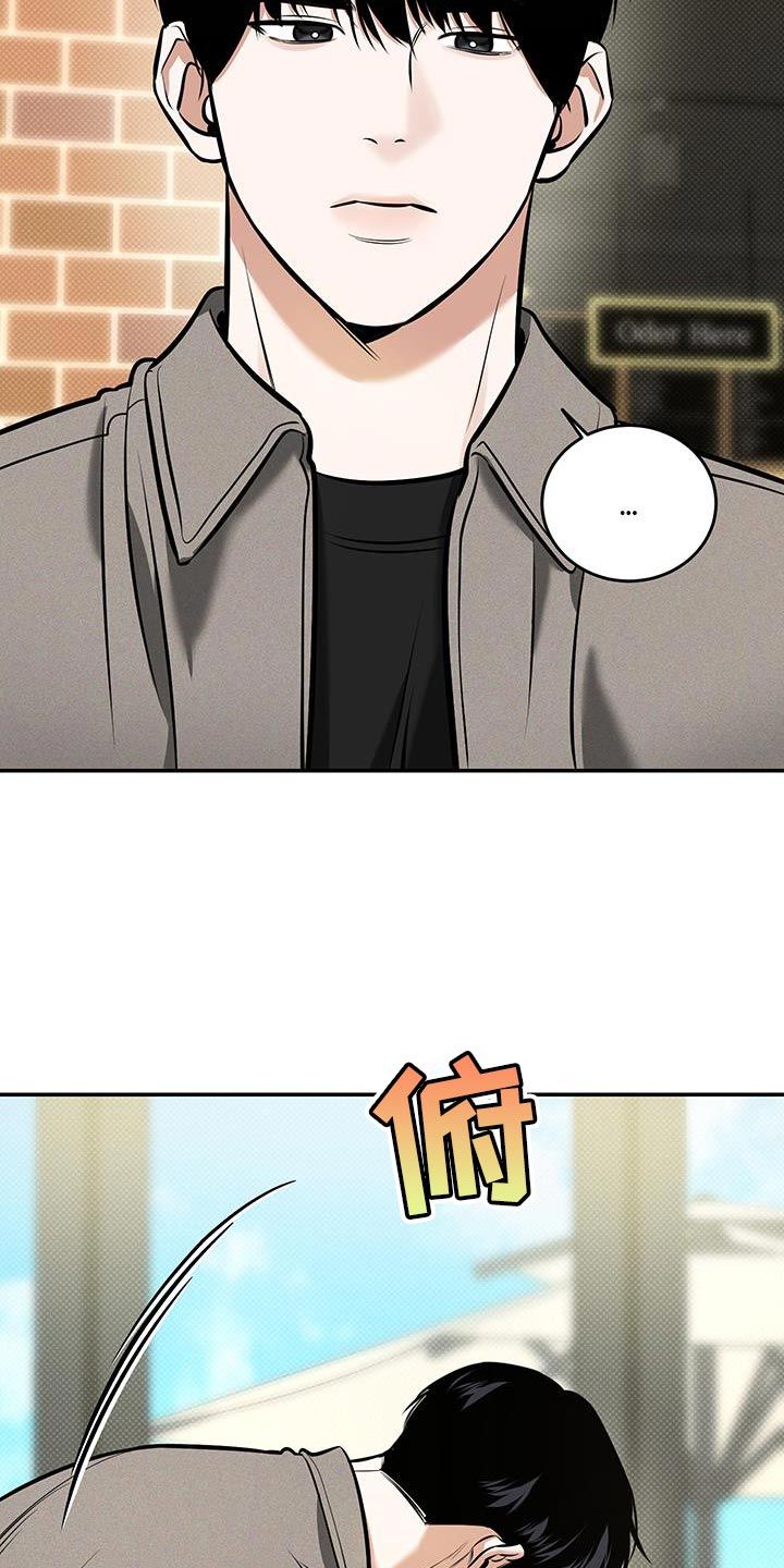 无独有偶漫画,第29话4图