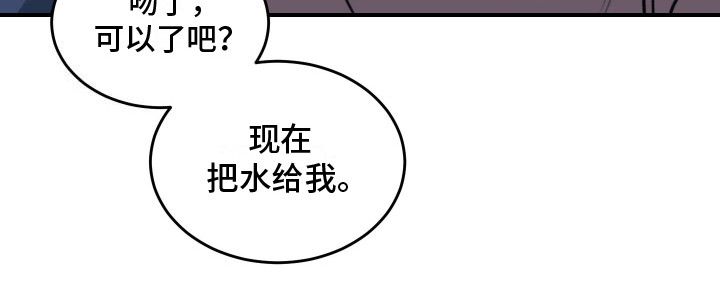 无独有偶的拼音漫画,第3话1图