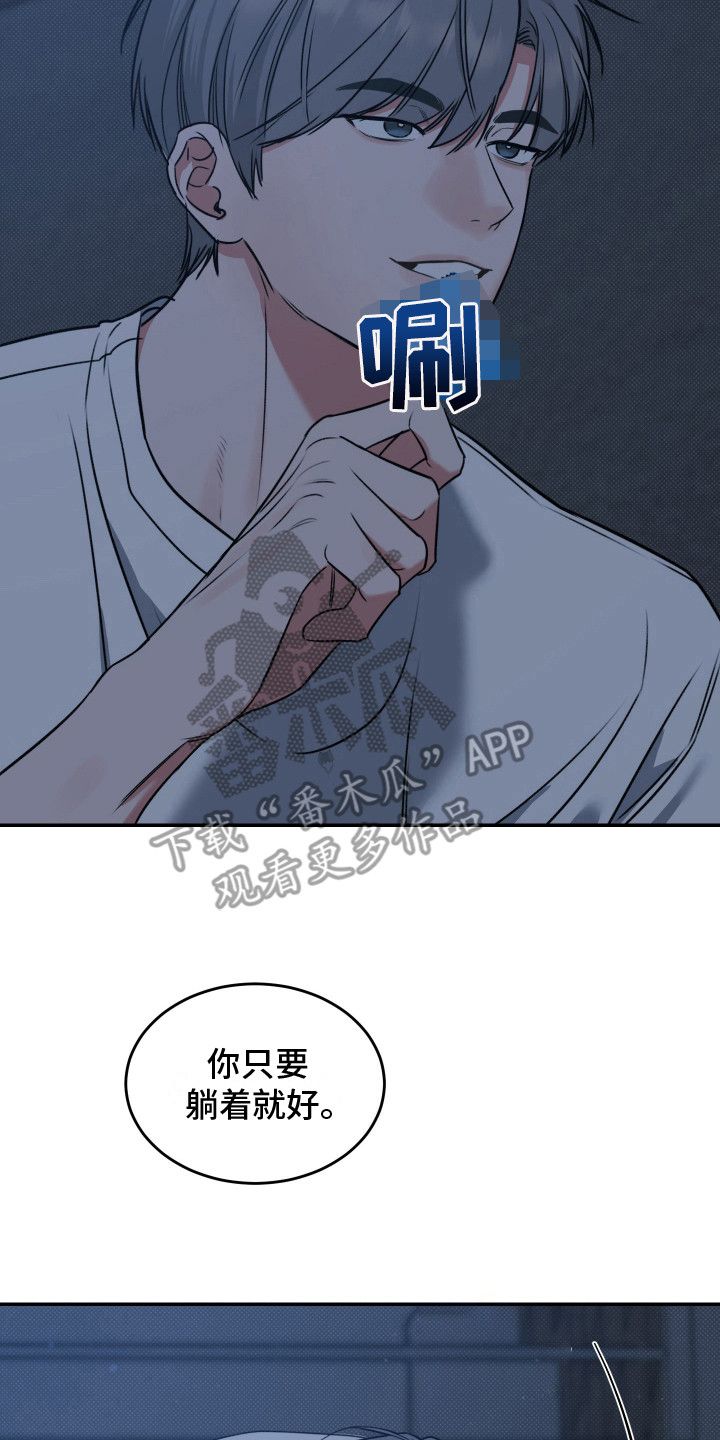 无独有偶拼音漫画,第4话4图