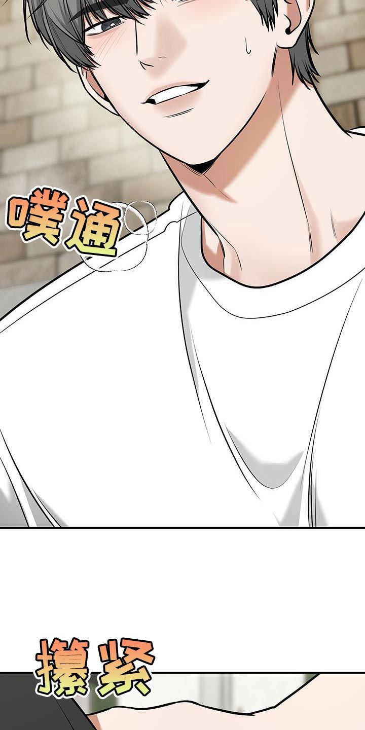 无独有偶吻戏韩国漫画,第34话5图