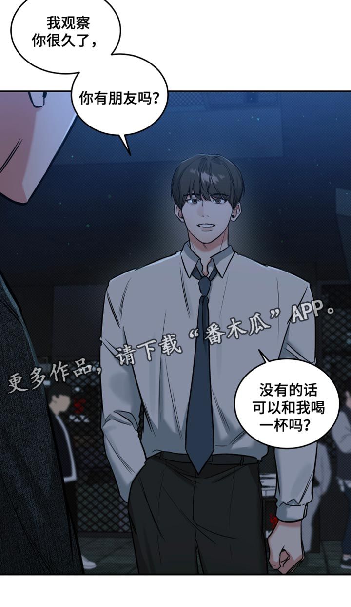 无独有偶的英语漫画,第16话4图