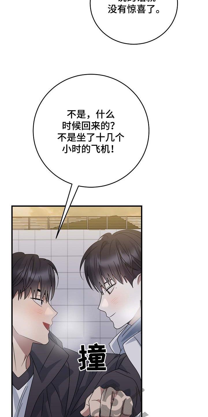 弥留之国的爱丽丝第三季漫画,第36话1图