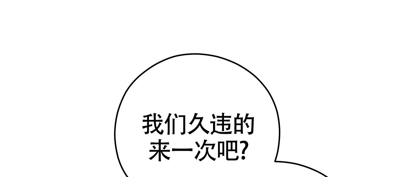 躲不开的情深小说免费阅读漫画,第6话1图