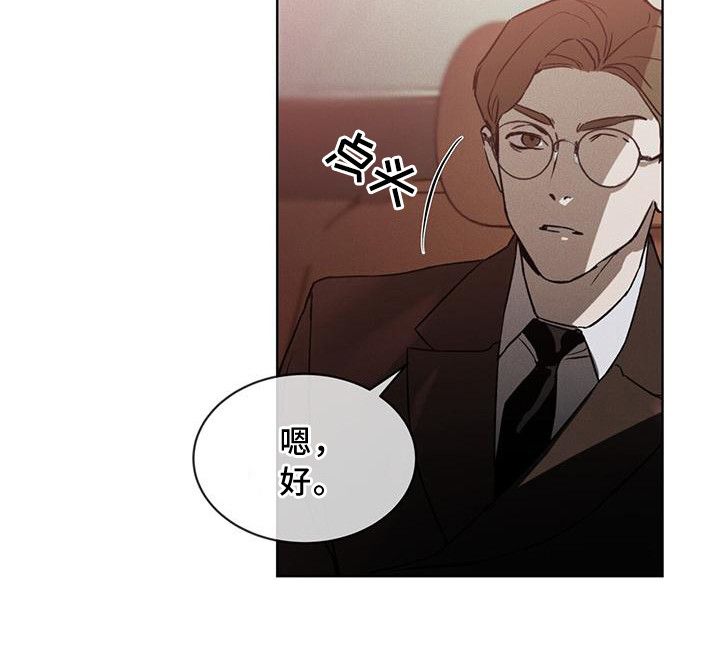 凶险任务图片双人漫画,第13话4图