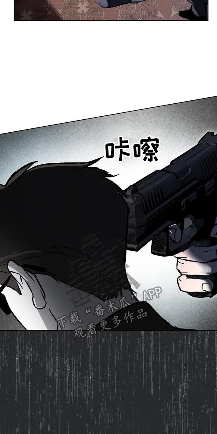 凶险任务内容漫画,第38话1图