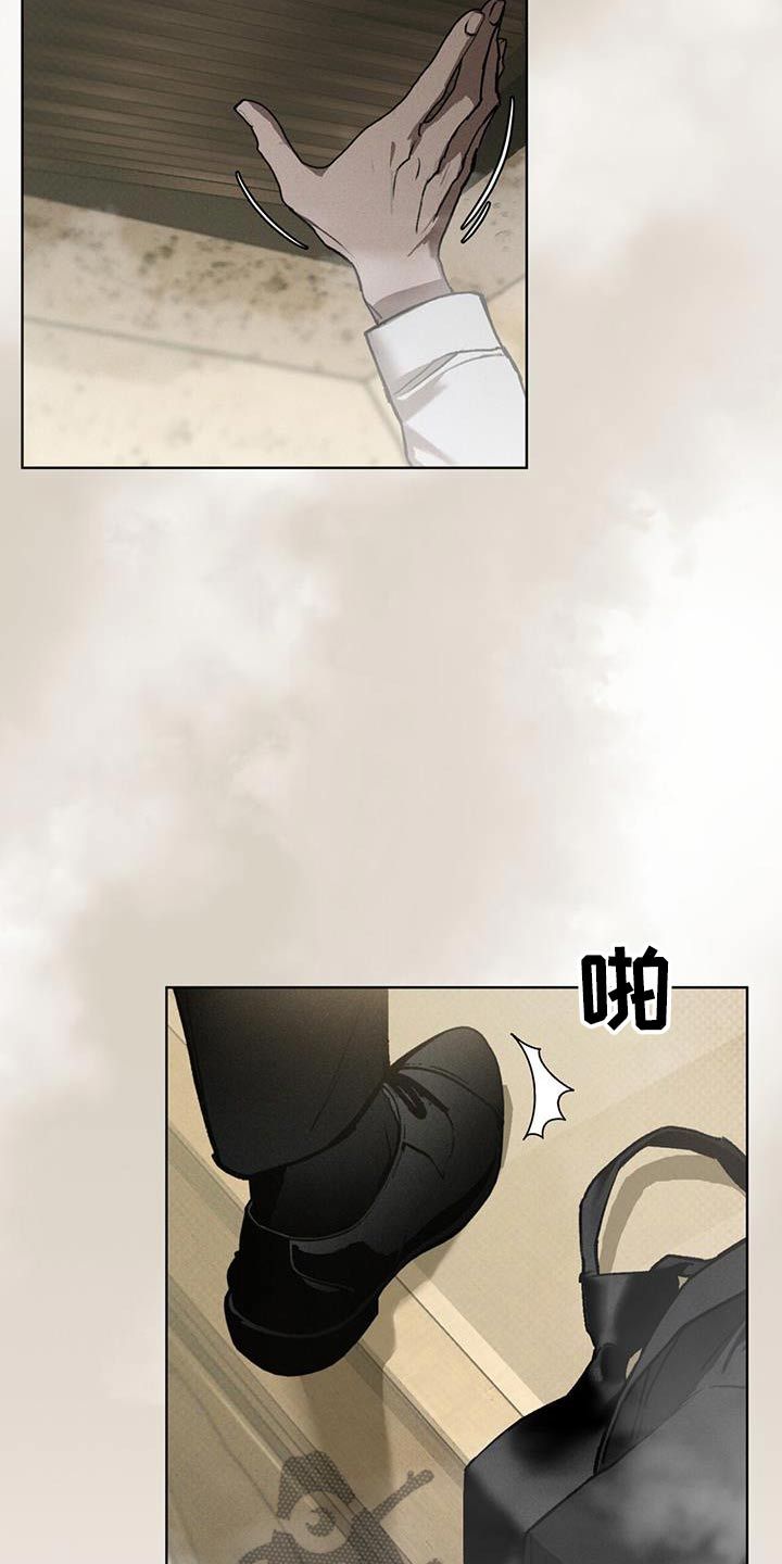 凶险任务漫画完整版免费漫画,第73话4图