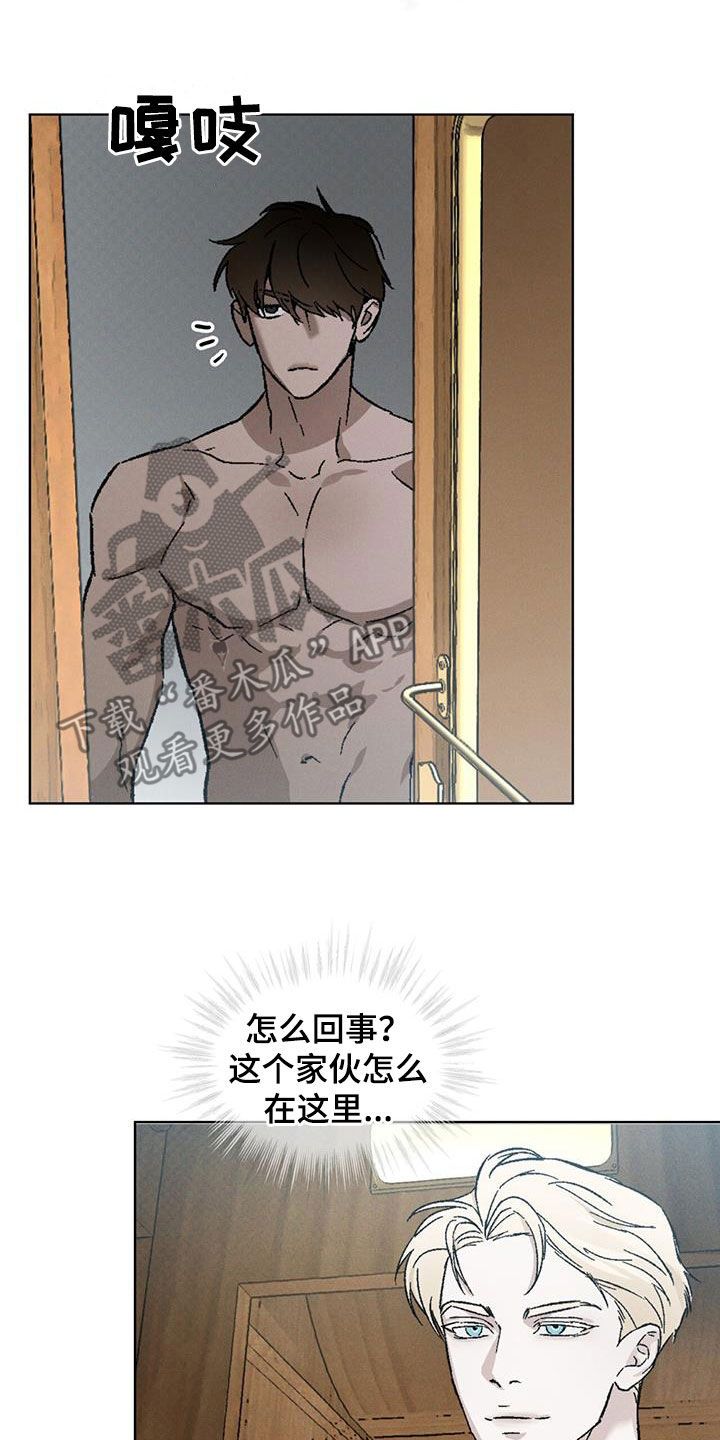 凶险任务免费观看漫画,第51话3图