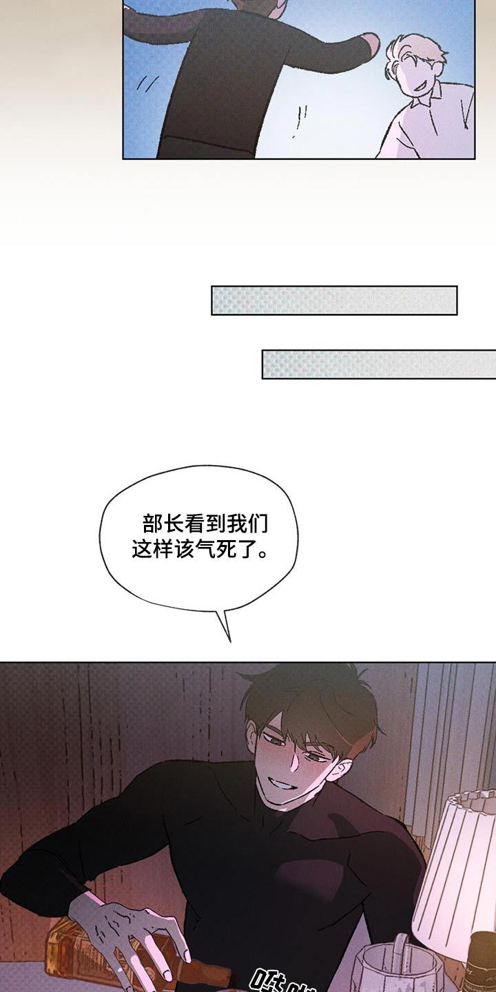 凶险任务漫画在线观看漫画,第53话5图