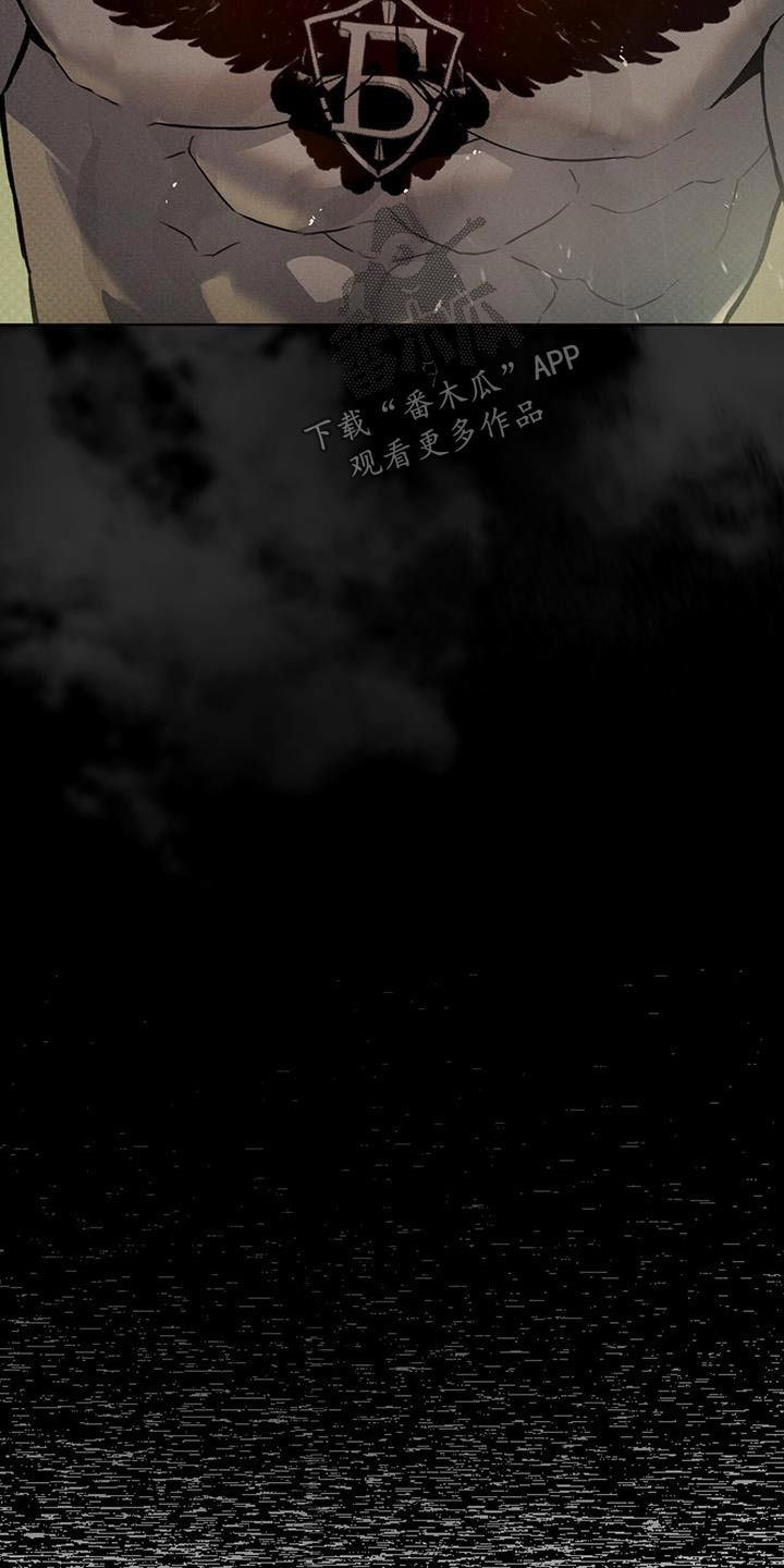 凶险任务韩漫漫画,第41话2图