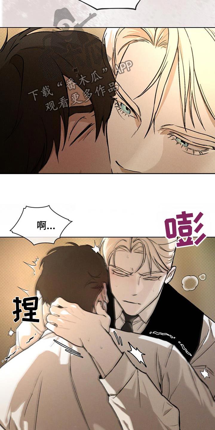 凶险任务30话漫画,第79话5图