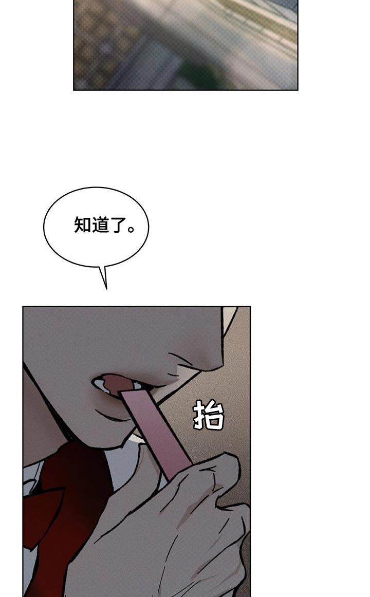 哔咔漫画入口页面漫画,第37话1图