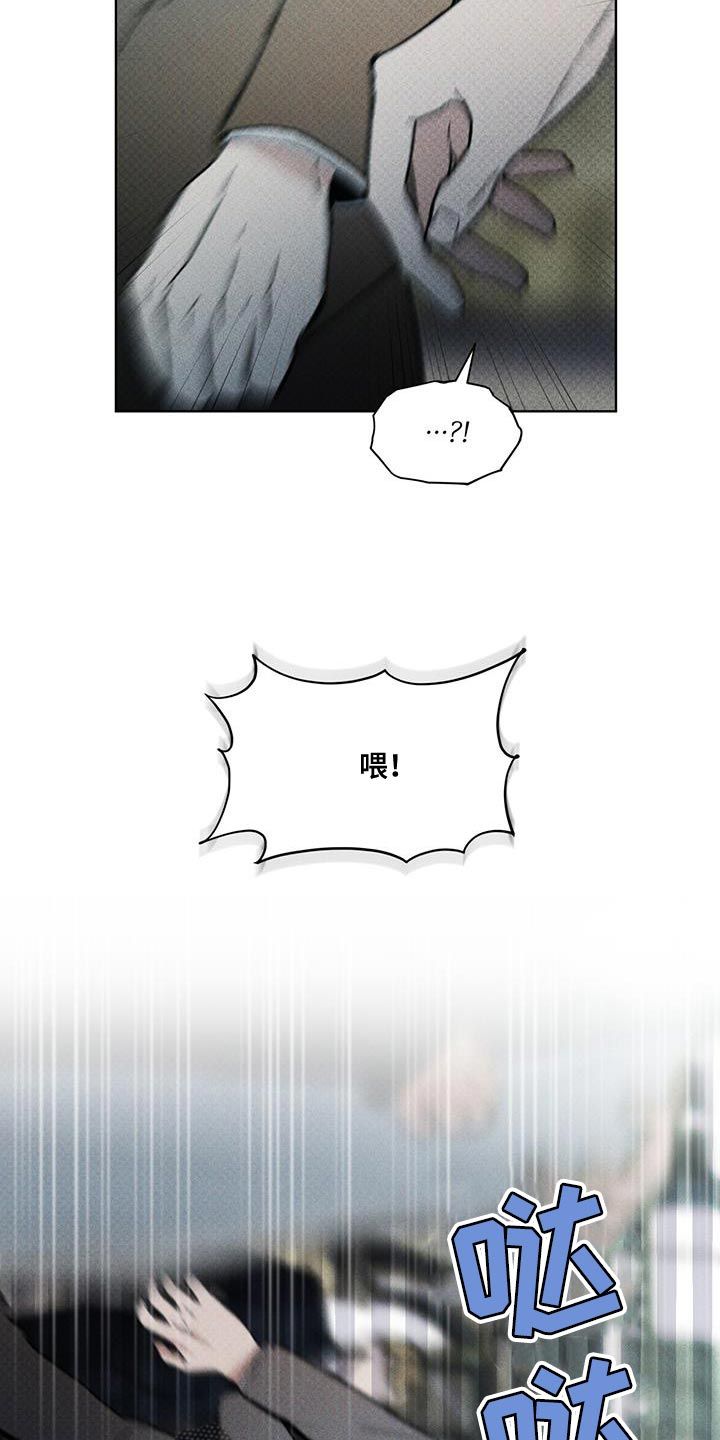 凶险任务漫画完整版在哪看漫画,第25话1图