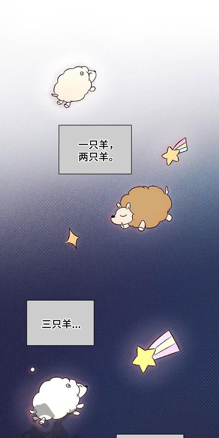 凶险任务韩漫解说漫画,第46话5图