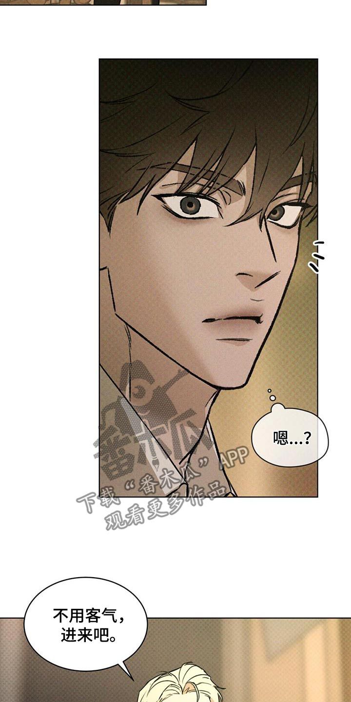 凶险任务未删减版漫画,第77话2图