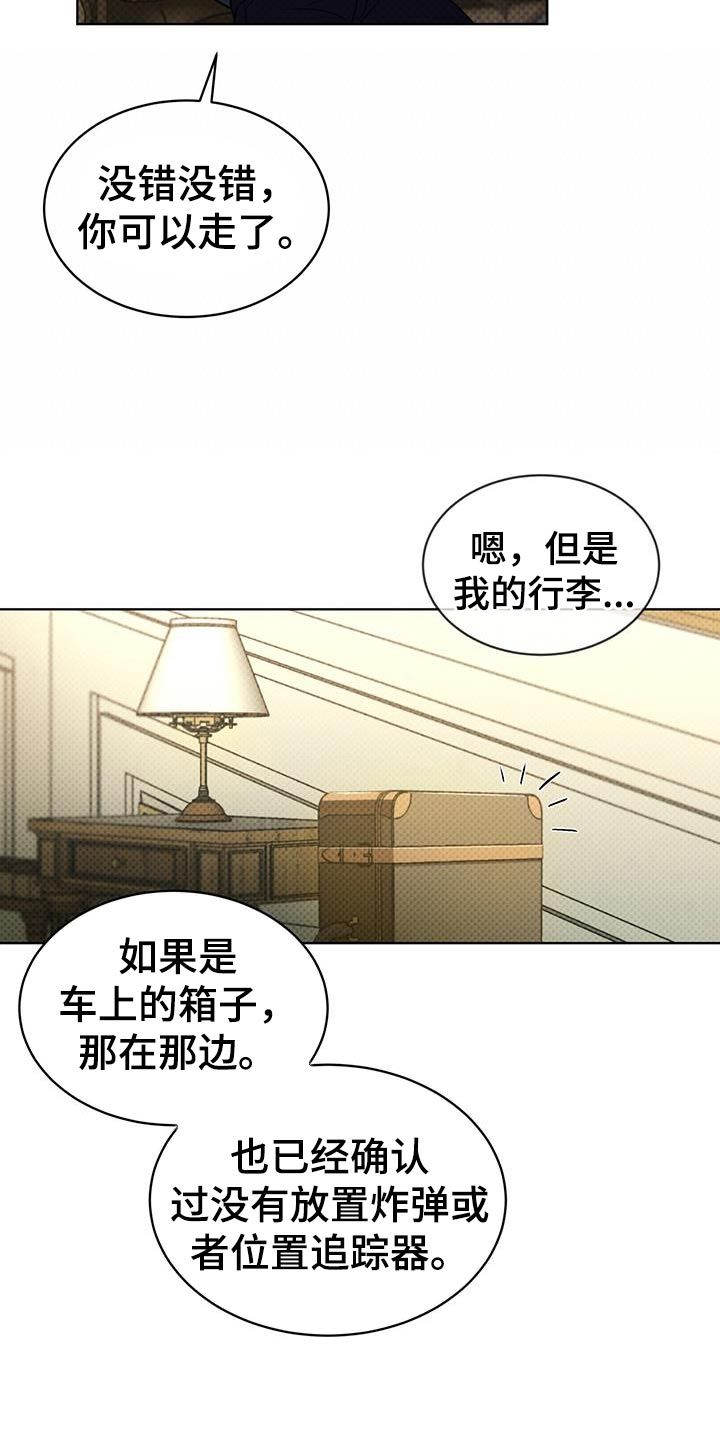 凶险任务英文名漫画,第18话3图