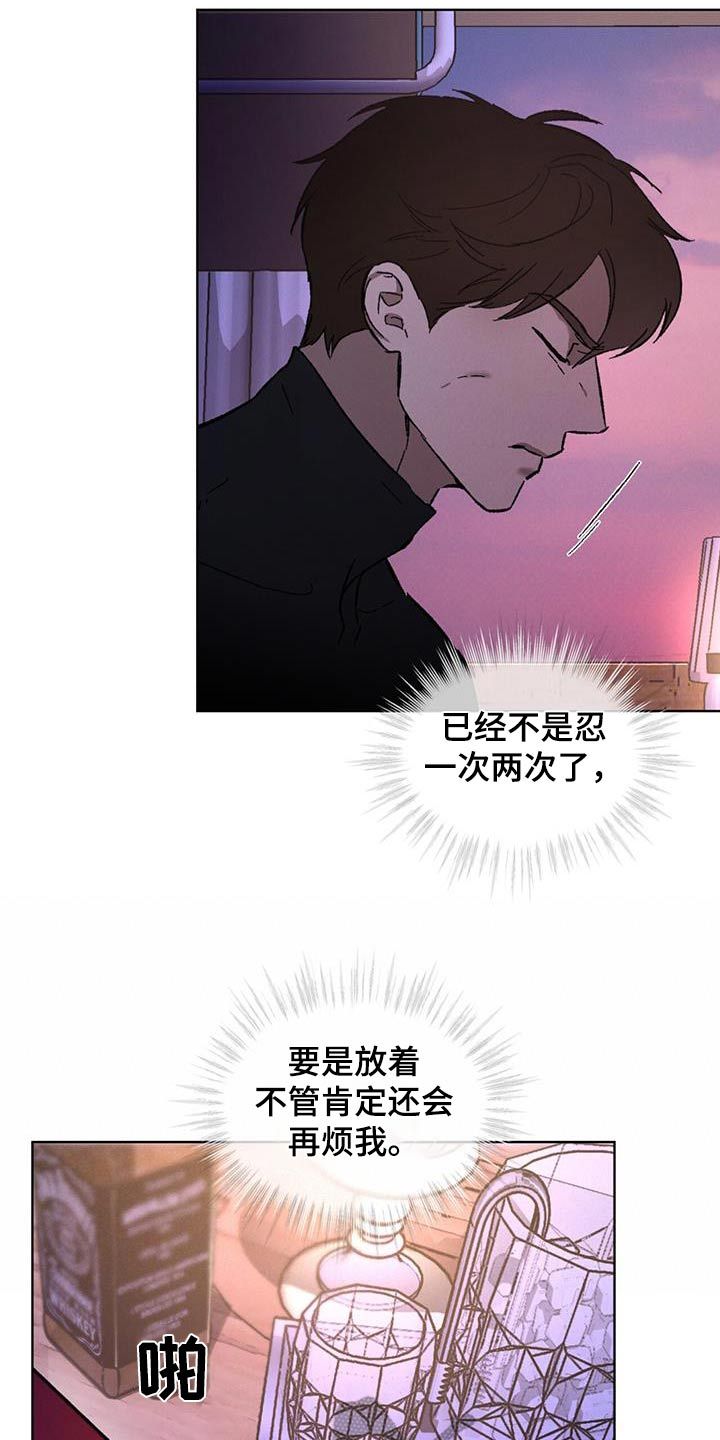 凶险任务图片双人漫画,第56话5图