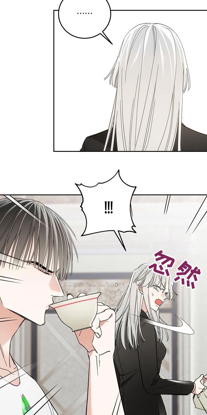 失忆总裁终于恢复记忆漫画,第19话2图