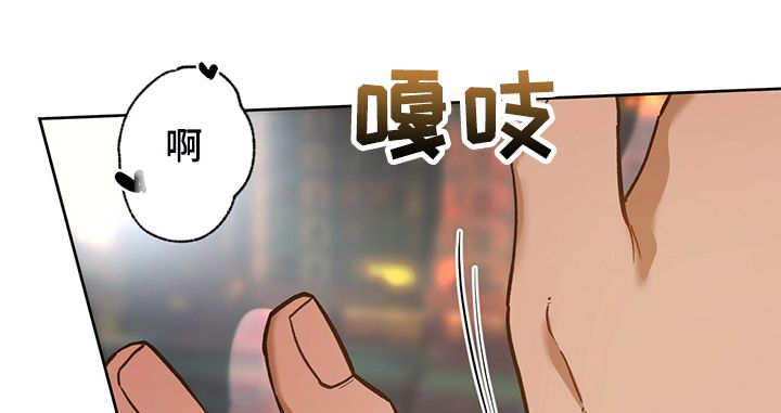 佣兵保镖金圭元漫画,第115话3图