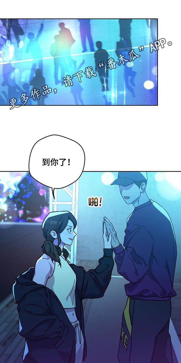 佣兵保镖漫画,第167话1图