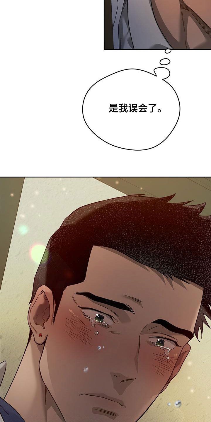 佣兵保镖金圭元漫画,第140话2图