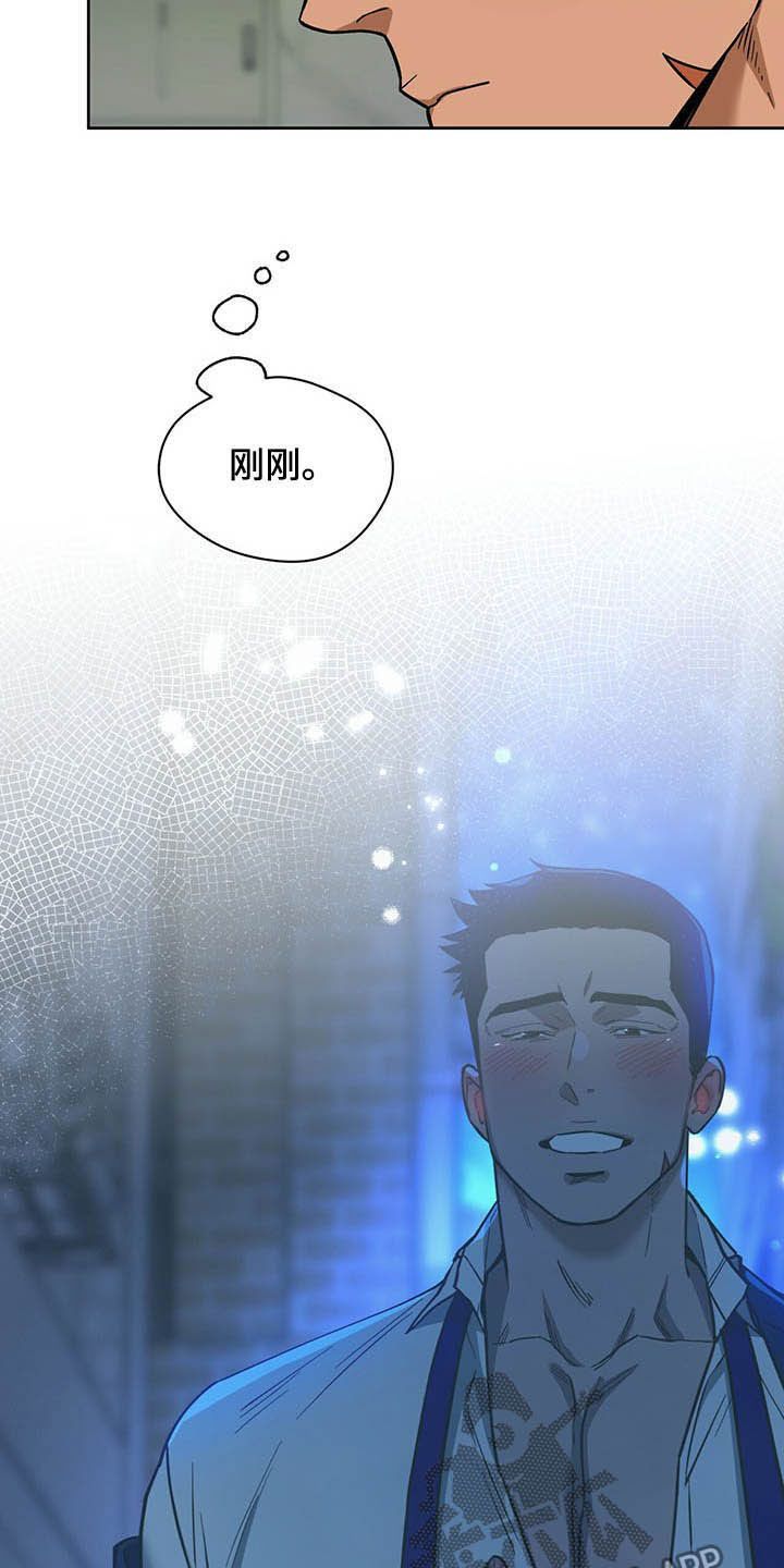 佣兵保镖全集免费观看下拉式漫画,第89话2图