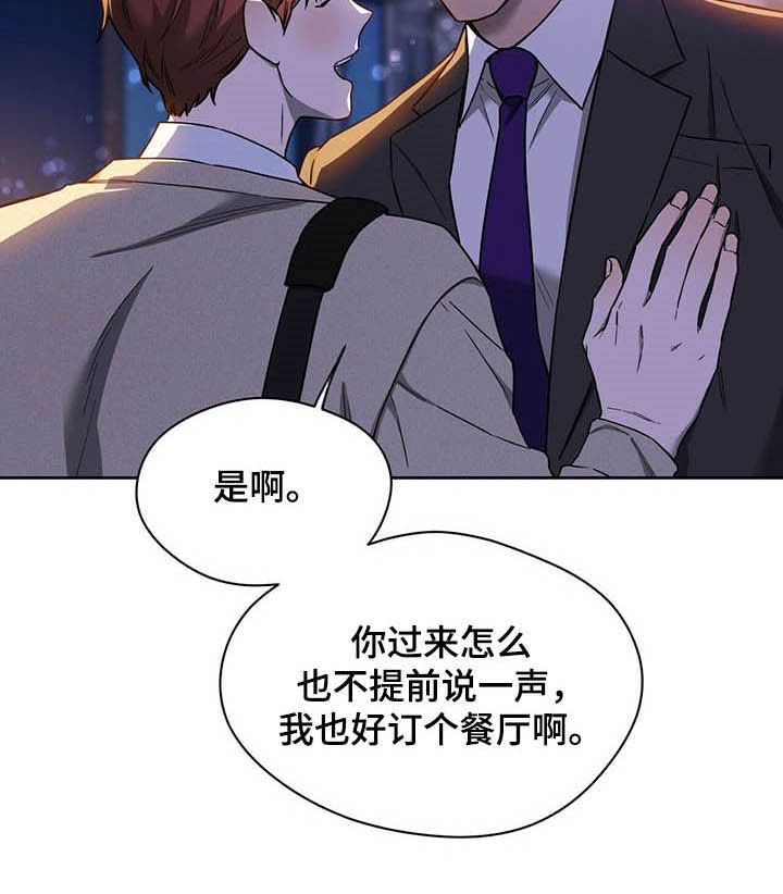 佣兵保镖漫画全集免费观看漫画,第87话1图