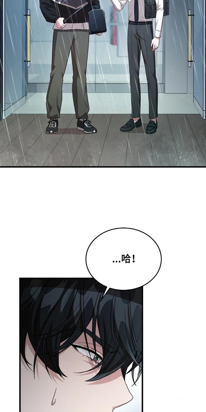 网恋进行时漫画画涯漫画,第71话5图