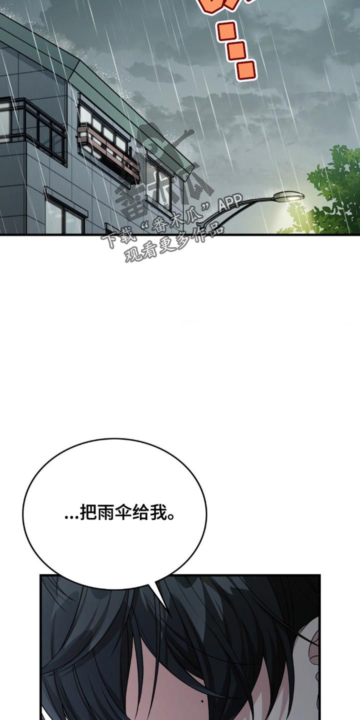 网恋进行时漫画画涯漫画,第71话1图