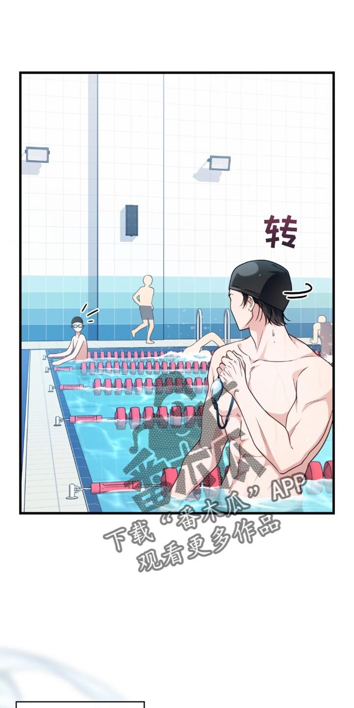 网恋进行时32漫画,第65话1图